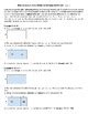 Learn how it works and creative ways to teach it. Area Model Multiplication Worksheets by Christopher Farino ...
