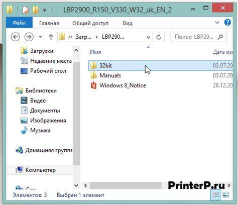 Lbp 2900 Driver Windows 10 64 Bit Driver Canon 2900 Win 64 Bit Renewbro Download Drivers Software Firmware And Manuals For Your Canon Product And Get Access To Online Technical Support Resources And Troubleshooting