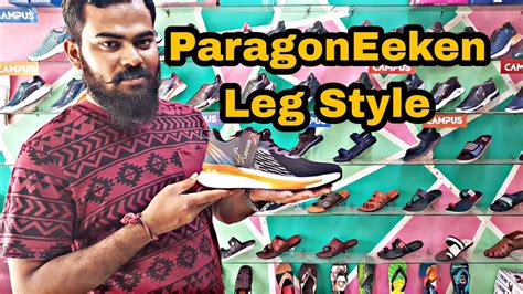 Paragon Eeken Collection Eeken Shoes Leg Style Official Youtube