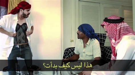 The Arabic Sexual Revolution Youtube