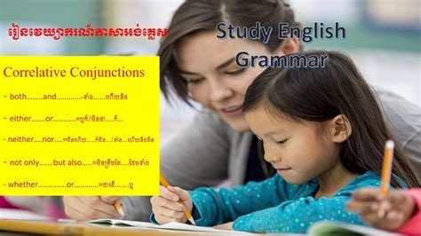 Study English Khmer How To Use Correlative Conjunction
