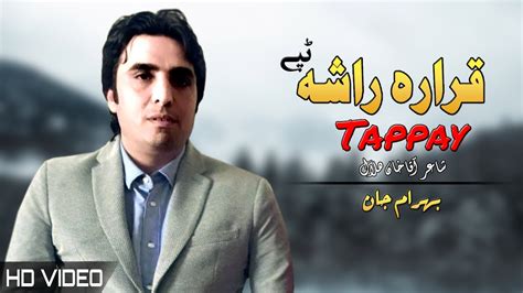 Tappay Qarara Rasha Bahram Jan Pashto Songs 2022 Tappy Hd