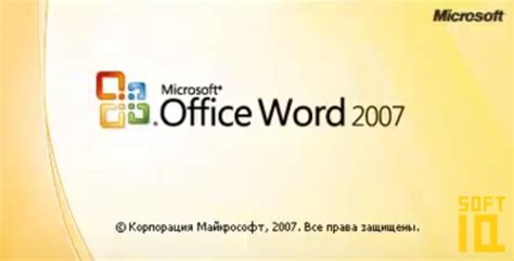 Microsoft Office 2007 скачать бесплатно для Windows 7 8 10 на русском