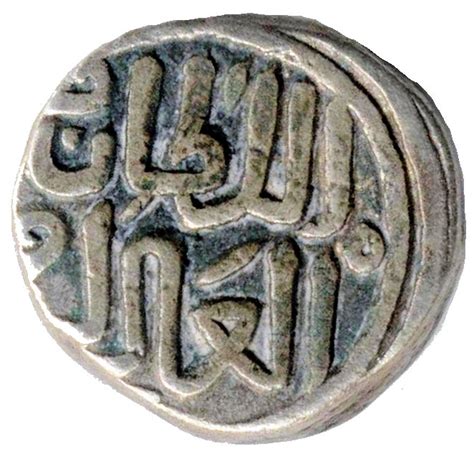 1 Jital Muhammad Bin Tughluq Sultanato De Delhi Numista