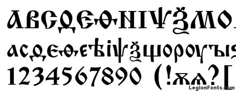 Izhitsa Cyrillic Font Download Free Legionfonts
