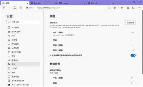 Edge什么意思中文意思 若怒搜索