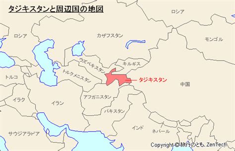 タジキスタン共和国と周辺国の地図 旅行のとも、zentech