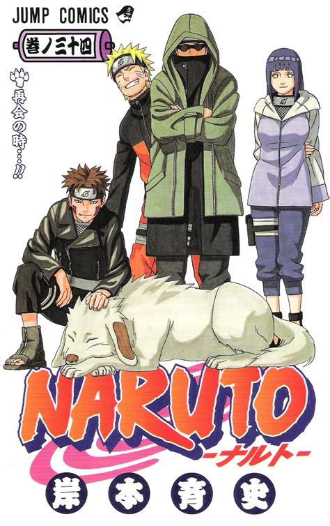 Uzumaki Naruto Hyuuga Hinata Inuzuka Kiba Aburame Shino And Akamaru Naruto And More
