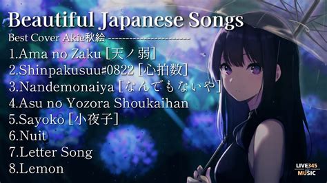 8 Beautiful Japanese Songs Best Cover Akie 秋絵 Playlist Japanese