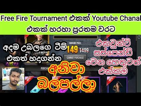 @memy pakaya pakayalike 💕share 💕subscribe 💕keywords 🔑 how to make indonesian server accounthow to make indonesia server accounthow to create indonesia se. Free Fire Srilankan First Tournament Details | suspended ...