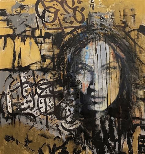 This Exhibit Of Female Middle Eastern Artists Work Aims To Challenge