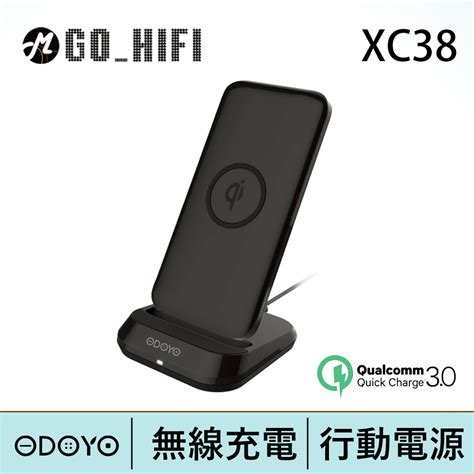 【odoyo】二合一大容量可攜式qi無線快充充電盤行動電源xc38購物比價 2022年2月 Findprice 價格網