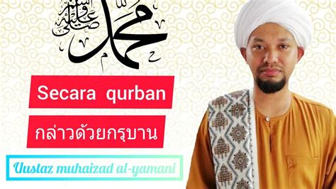 Sejarah menyebut perang saudara ini sebagai fitnah keempat dalam sejarah islam. Pertua sebelas qurban ผู้เชือกสัตว์กรุบาน Ustaz muhaizad ...