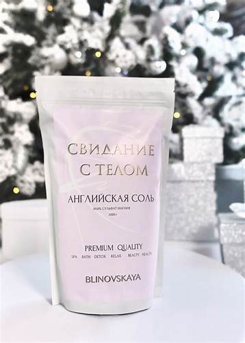 АНГЛИЙСКАЯ МАГНИЕВАЯ СОЛЬ EPSOM SALT – blinovskaya.shop Картинка - АНГЛИЙСКАЯ МАГНИЕВАЯ СОЛЬ EPSOM SALT – blinovskaya.shop