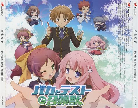 Baka And Test Summon The Beasts Anime Review The World Of Nardio