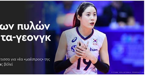 21개국 53개 팀의 방대한 양의 사진들은, 재즈 악기 ▲ 이다영 사진전 ⓒ뉴스타운. "이다영 그리스 이적? 불가능하다" 흥국생명&배구협회 반박