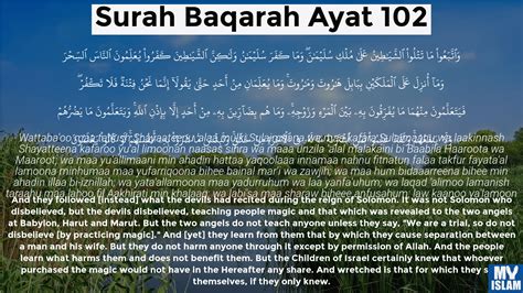 Surah Al Baqarah Ayat 102 2102 Quran With Tafsir My Islam