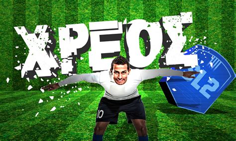 Οι αποφάσεις της super league 2 για την έναρξη του πρωταθλήματος. Super League 2: Πόσα οφείλουν στους παίκτες οι ομάδες ...