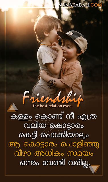 Malayalam Friendship Quotes Heart Touching Malayalam Friendship Quotes