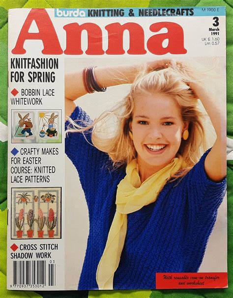 Anna Burda Knitting And Needlecrafts Magazine March 1991 Etsy