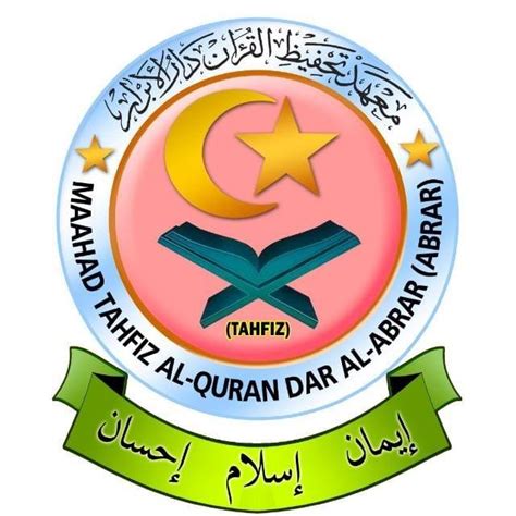 Maahad Tahfiz Al Quran Dar Al Abrar Abrar Bentong Pahang Bentong