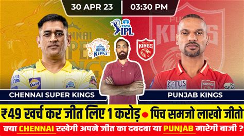 Csk Vs Pbks Today Match Prediction Player Stats Pitch Report And Who