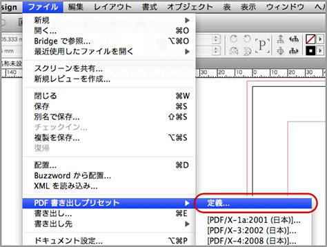 Indesign provides you with advanced to export your indesign document to a pdf file for redistribution, click file and then export… select adobe pdf (print) from the save as type. InDesignにPDF設定ファイルをインストールする | 印刷データ作成ガイド - 相談できる印刷通販トクプレ.