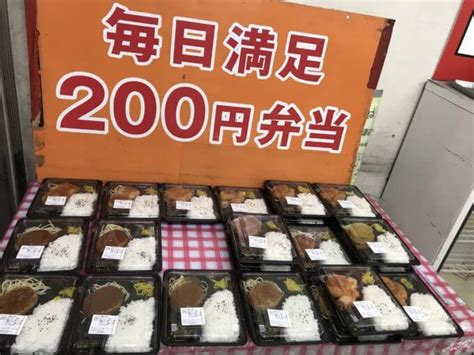 僕は小さな書店員。 ドラゴンクエスト ダイの大冒険 新装彩録版 7. キッチンDIVE(東京都江東区)【デカ盛り】2018ニコニコ超会議用 ...