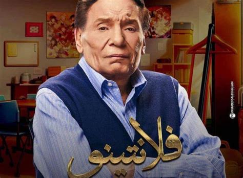 تذكّر قول الله عز وجل (مَا يَلْفِظُ مِن قَوْلٍ إِلاَّ لَدَيْهِ رَقِيبٌ عَتِيد). بعد مرور أسبوع.. أين عادل إمام في زحام الموسم الدرامي ...