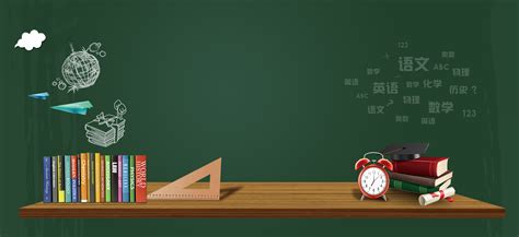Other educational background examples info. Education Academic Background, Education, Learn, Back Background Image for Free Download