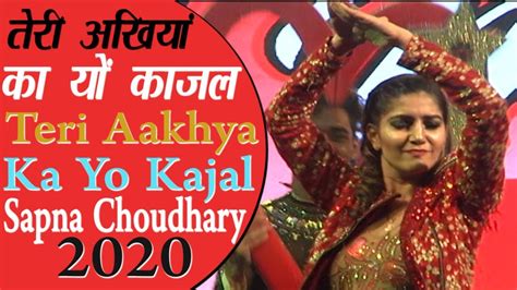 Teri Aakhya Ka Yo Kajal Sapna Stage Dance तेरी अखियां का यों काजल