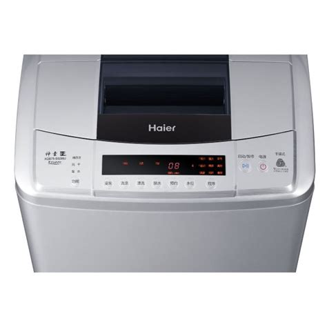 Haier海尔 Xqb75 S9288j 手搓系列波轮洗衣机 75公斤 全自动 银灰 2级能效