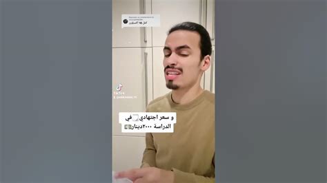 أمي ثم أمي ثم أمي الجزء الثاني ️🥰shorts Tiktok الجزائر السعودية