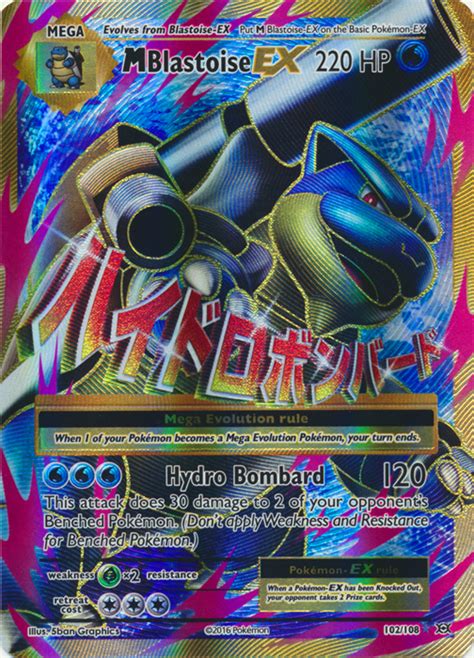 Mega Blastoise Ex 102108 Full Art Ultra Rare Pokemon Card