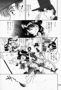 Sailor Moon Chibiusa And Saturn Nhentai Hentai Doujinshi And Manga My XXX Hot Girl