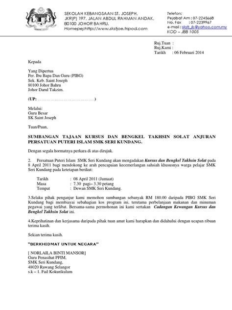 Surat rekomendasi akreditasi dari kolegium khusus program studi spesialis. Surat Permohonan Dana PIBG