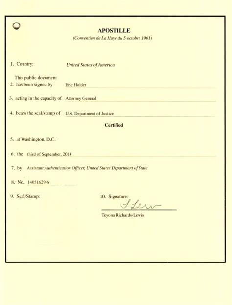 Incomplete installation of an application that supports the fbi format the fbi file which is being opened is infected with an undesirable malware. Gallery of sample attestations of documents-authxperts.com