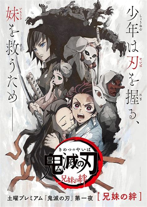 Manga Anime Anime Demon Anime Art Poster Anime Poster Art Poster