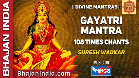 Gayatri Mantra Peaceful Times Chants Om Bhur Bhuva Swaha Mantra