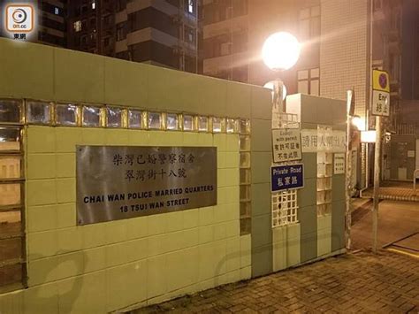 The site owner hides the web page description. 婦人被拒入柴灣警察宿舍發難 涉襲警被捕｜即時新聞｜港澳｜on ...