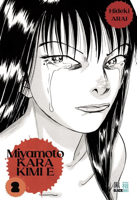 Vol2 Miyamoto Kara Kimi E Manga Manga News