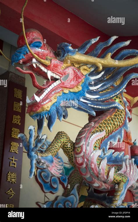 Chinese Dragon Chinese Temple Hi Res Stock Photography And Images Alamy