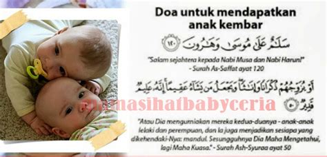Sebab memiliki anak kembar akan memiliki ceritanya sendiri dan tentunya akan memberikan banyak pengalaman khususnya bagi orang tua yang mendidik anak kembar. Rumahku Syurgaku: PETUA MENDAPATKAN ANAK KEMBAR