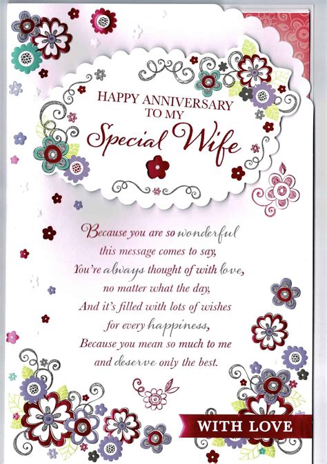 With Love To My Gorgeous Wife On Our Wedding Anniversary Large Card Lovely Verse