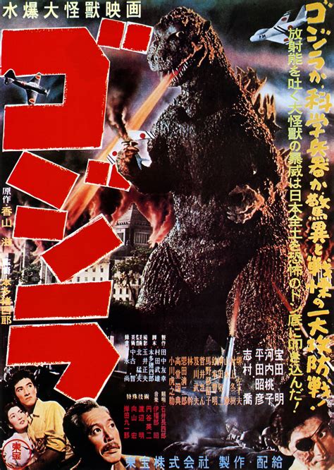 Godzilla Day 66 Years Of Gojira King Of The Monsters Digital Life Asia