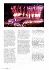 Oriental Food Industries Annual Report 2013 Photos