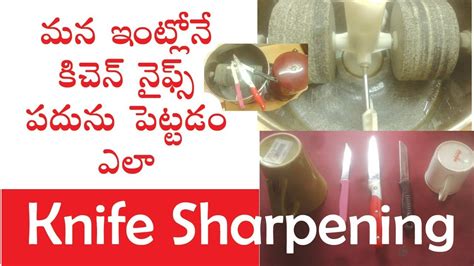 One kitchen at a time. KNIFE Sharpening at Home - YouTube