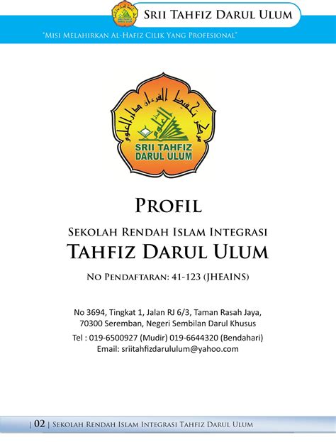 Sebuah sekolah agama bantuan kerajaan (sabk) di bawah kementerian pendidikan malaysia. SRII TAHFIZ DARUL ULUM: PROFIL SRIDU