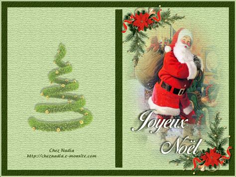 Images a4 vierge menus : Carte vierge Noel / Nouvelle an