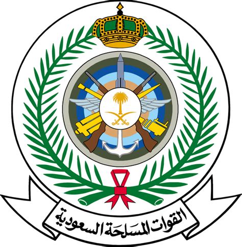 كشف حساب العهد الجديد على موقع تويتر أن ولي العهد السعودي محمد بن سلمان قرر وقف عدد من البدلات لمنتسبي وزارة الدفاع في المملكة. القوات المسلحة السعودية - ويكيبيديا